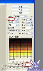 photoshop制作一张搞笑qq表情第6页入门实例飞特论坛fevte