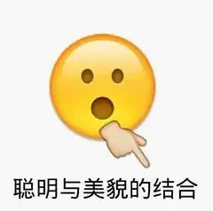 ohshit的表情包搞笑朋友圈