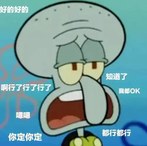 动漫搞怪表情包1.0