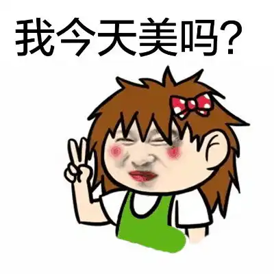 搞笑表情包快点过来吃药