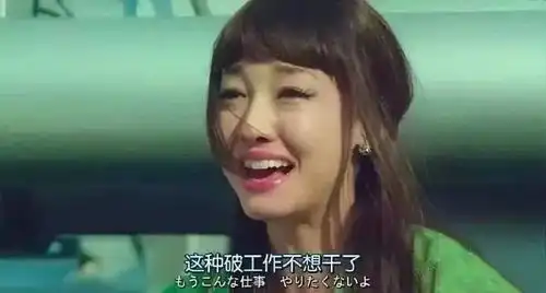 社畜加油一波打工表情包分享