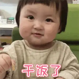 高夫人文案憨憨的搞笑的文案