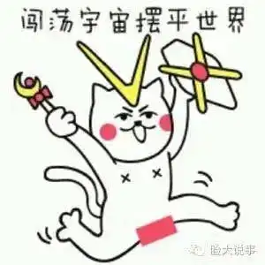 疯狂屌丝007爆笑来袭连载洞洞一