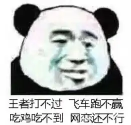 适合恋人聊天时用的表情包,快拿去和小哥哥斗智斗勇吧