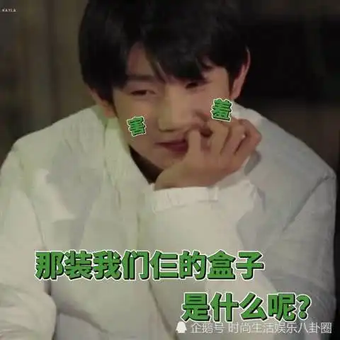 tfboys在线土味情话,撩还是三兄弟会撩