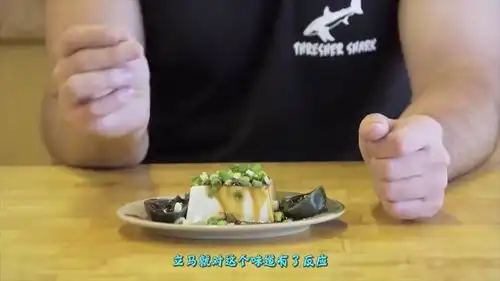 外国人到底多怕吃皮蛋个个表情狰狞,网友这届老外不好带啊