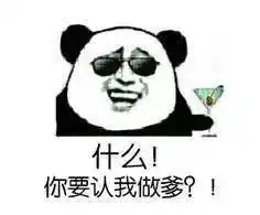 广州德语培训以家人为名的亲属关系很复杂吗反正德国人自己是理不清了