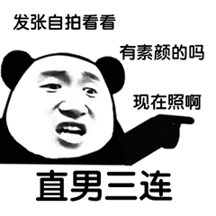 一个连钢铁直男都在关心的衰老问题