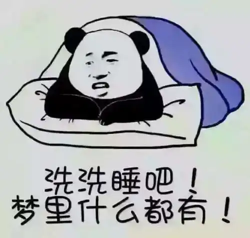搞笑斗图表情包这个夏天我想这样和你度过
