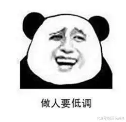 王者荣耀剑仙只要跟妹子吉妮开黑就激动,为新手机,甘愿去洗碗