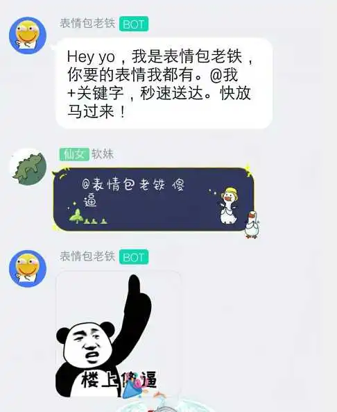 表情有哪些让人笑到肚子疼的搞笑图片高老师的护肤笔记的回答表情