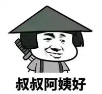 蘑菇头文字怼人表情吧搞笑版过年回家怎么暴击七大姑八大姨腾牛个性网