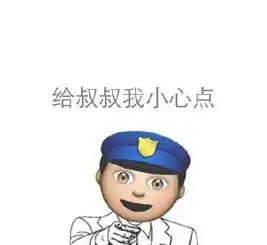 恶搞emoji表情emoji搞笑带来字表情
