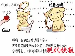如何让妈妈远离朋友圈谣言南财学生原创表情包了解下