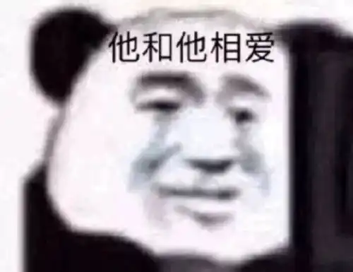 神壕侠叔突然舍号上藏宝阁奶爸方了07