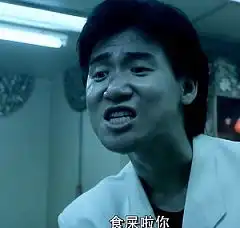 若风再次爆炸毒品科普贴引用其恶搞表情网易订阅