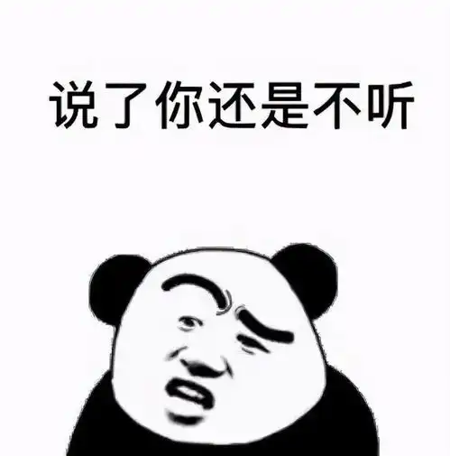 搞笑表情包为什么女生一生气,就不说话了原来是这样啊