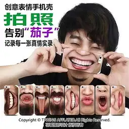 创意手机壳设计原创搞笑手机保护壳表情系列手机壳图案专为手机拍照摄影师们量身定制特色个性设计