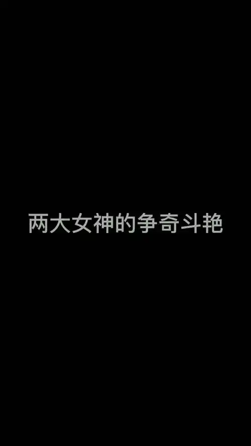 取图主页,评论一下观后感表情包搞笑视频经典段子情侣夫妻搞笑聊天记录猫和老鼠