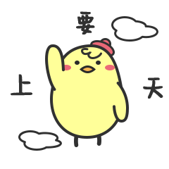 非常有趣的小叽叽qq表情图片