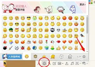 如何把保存的图片制作成qq表情包