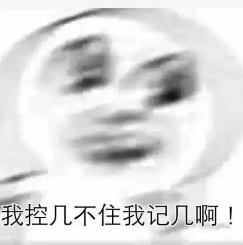 话说你们有没有整点综合症干什么必须整点或半点