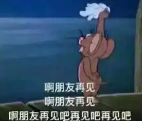 女子朋友圈晒吵架截图被起诉,法院判决赔偿5000