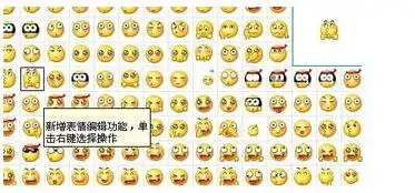 小黄脸qq表情