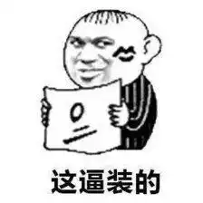 测试一个超长简介的文章