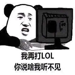 幽默笑话发短信来老公,跟她们一起好无聊,你打电话叫我回去