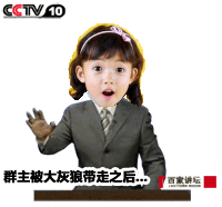 很简单很有趣可牛教你制作qq表情