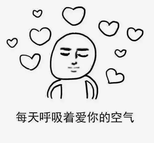 爆笑gif趣图第一次开车的时候睡的这么舒服吧媳妇