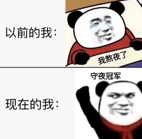 热门沙雕表情包第十六期