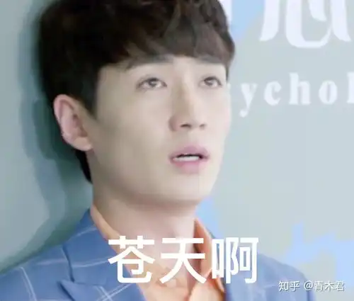 你有哪些朱一龙的表情包