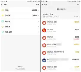 微信7.0安卓版内测版怎么更新