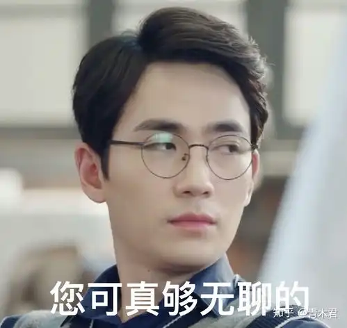 你有哪些朱一龙的表情包