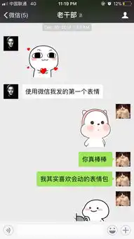 有一个有趣的男朋友是种怎样的体验