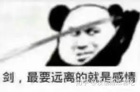 最近女闺蜜一直给我发击剑表情包,她这是什么意思