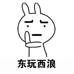 你的梦想是什么搞笑表情包