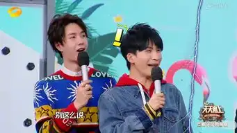 何猷君说不听tfboys的歌,全场吓成表情包,tf粉丝最淡定
