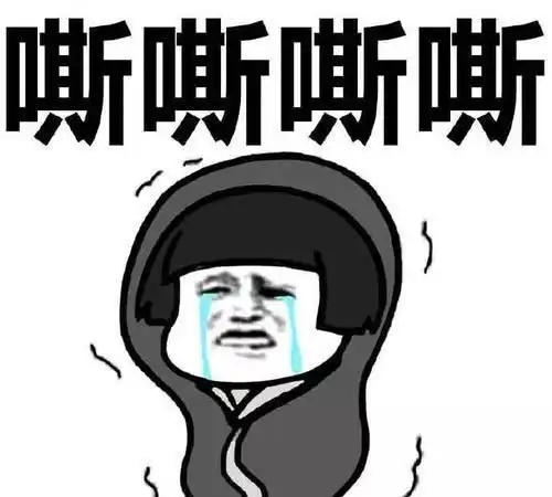 开心笑话发现个鹅蛋,煮完十多天了,也不知道坏没坏