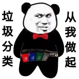 垃圾贴标签可追溯开会不用横幅背景板嘉兴版的垃圾分类行动方案印发