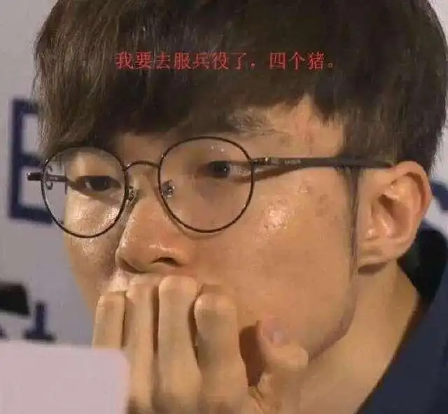 中国队夺冠后不到半小时,各种各样的表情包就弄出来了李哥被玩