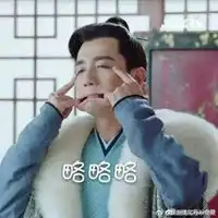 朱一龙搞怪表情包微信头像图片大全