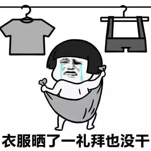 最低气温1佛山冷到要出现雨夹雪权威解答来了