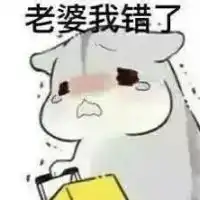 秀恩爱表情包大全秀恩爱表情图片