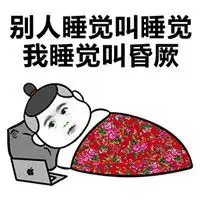 金馆长qq表情系列,全套恶搞金馆长图片
