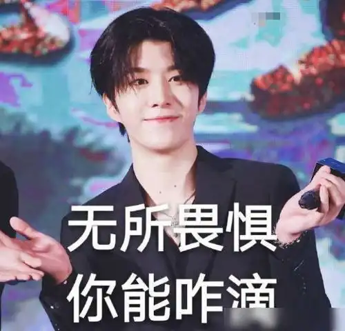 范丞丞节目上暗指范冰冰,导演瞬间变脸,杨迪又一次巧妙救场