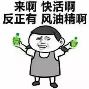 建议大家玩斗地主的时候不要发出奇怪的声音