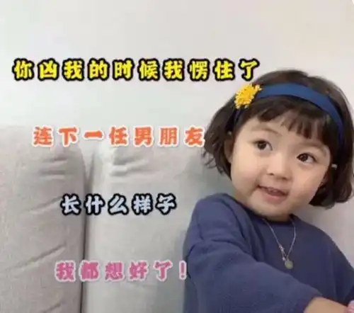 幽默笑话去男朋友家他爸妈都挺喜欢我,一劲地夸我长得好厚实